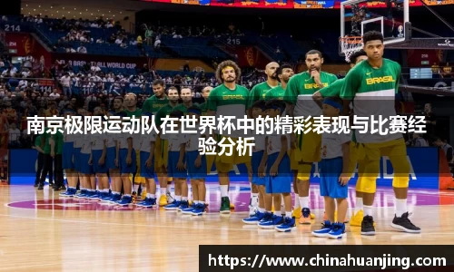 完美体育官方网站