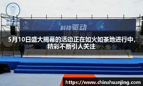完美体育