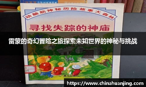 365完美(中国)体育官方网站