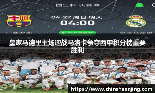 365完美(中国)体育官方网站