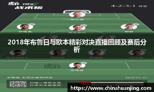 365完美(中国)体育官方网站