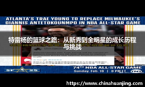365完美(中国)体育官方网站